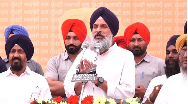 bikram singh majithia punjab bachao rally at baba bakala