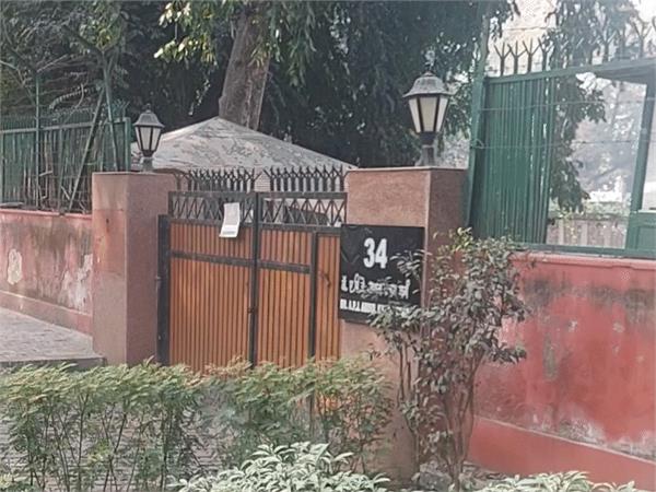 allotment of banglow