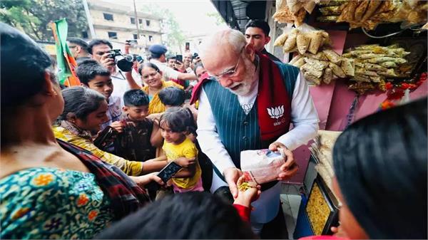 pm modi  jhalmudi video