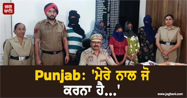 five accused including four women arrested for looting money through fraud