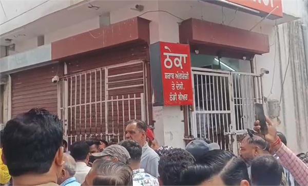 public outcry and major uproar over opening of liquor shop in jalandhar