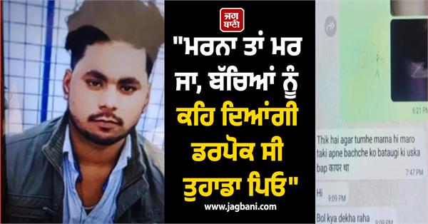 children that your father was a coward