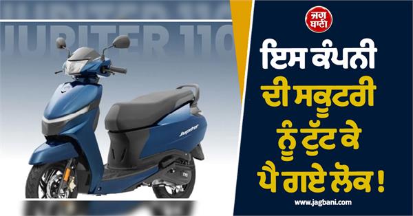 people fell after their scooters from this company broke down