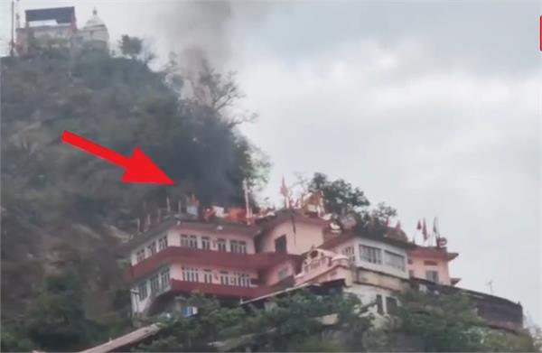 baba balak nath temple fire