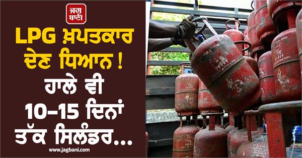 people are worried about the gas supply crisis