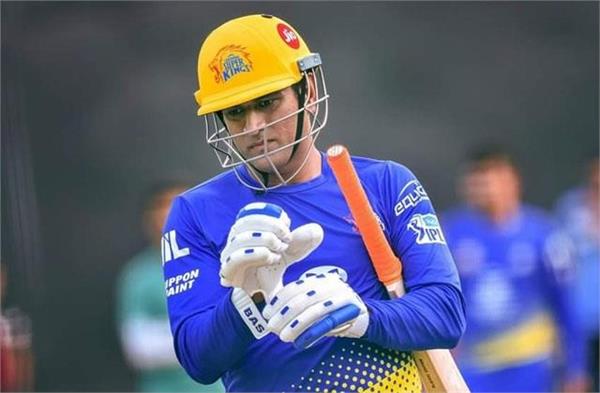 ipl 2026  dhoni returns to practice nets
