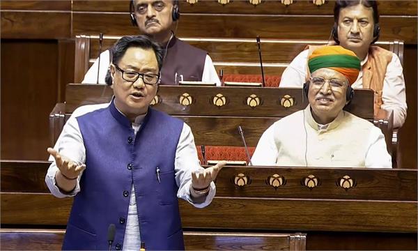 rajya sabha meeting  adjournment  important bill  kiren rijiju
