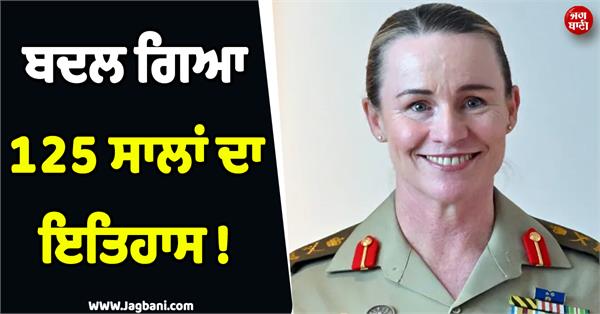 australian history changed