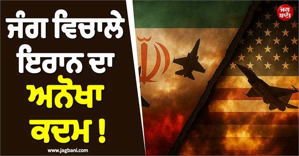 iran writes to americans