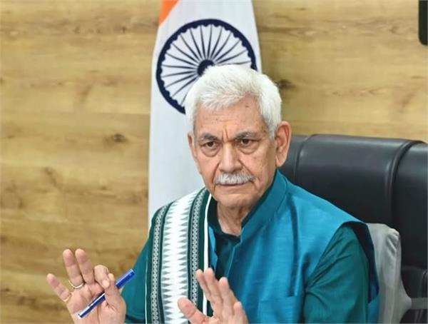 jammu kashmir  terrorist organization  government employee  manoj sinha