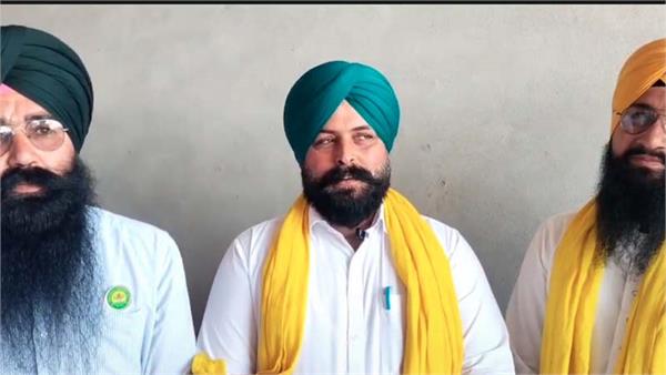 important meeting of doaba kisan committee punjab held