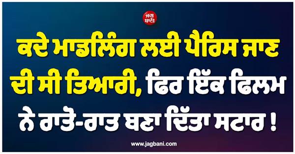 actress says  films weren  t the plan    recalls how  aashiqui   happened to her