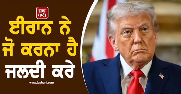 trump warns of attacks on iran s civilian infrastructure