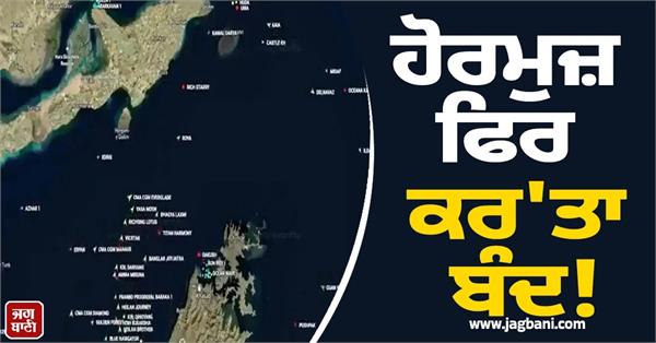 iran military vessels no right to transit through hormuz strait