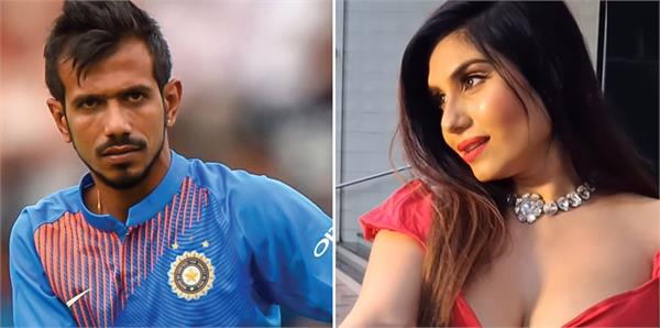 cricketer yuzvendra chahal  s chat leaked    naughty   message sent to actress