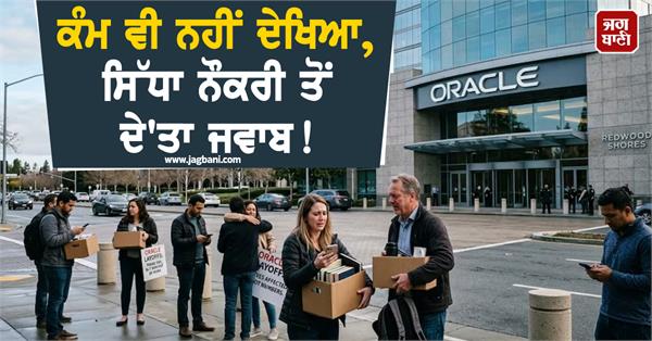employees in shock after oracle layoffs