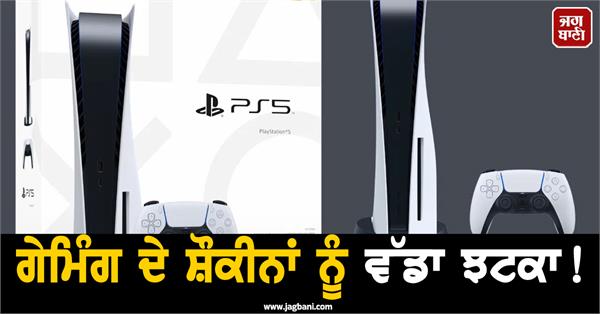 big blow to gaming enthusiasts