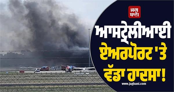 two killed as plane crashes into hangar at australia airport