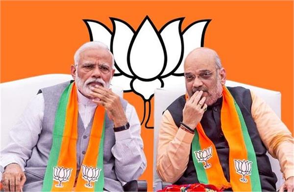 the bjp s goal is to remain in power forever