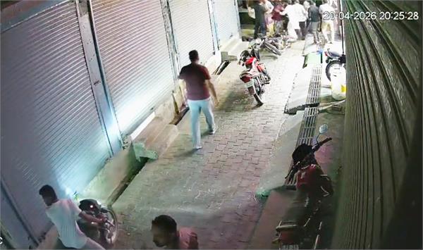 car parking  bloody clash  video goes viral