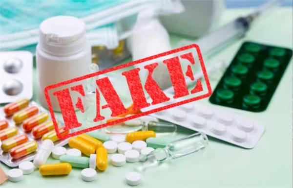 up to 25 percent of medicines in the country are fake
