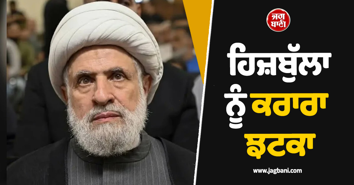 ਮਾਰਿਆ ਗਿਆ ਹਿਜ਼ਬੁੱਲਾ ਚੀਫ ਦਾ ਭਤੀਜਾ! ਇਜ਼ਰਾਈਲ ਨੇ ਕੀਤਾ ਵੱਡਾ ਦਾਅਵਾ