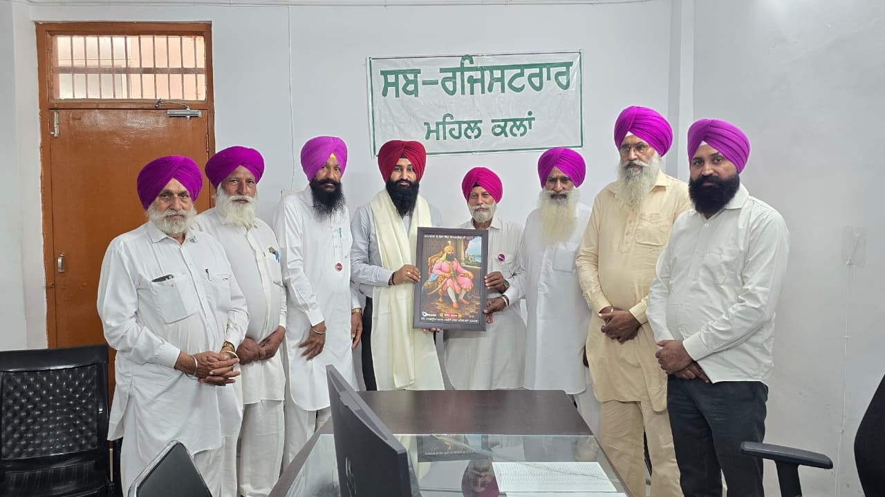 ਤਹਿਸੀਲ ਮਹਿਲ ਕਲਾਂ ਦੇ ਨਾਇਬ ਤਹਿਸੀਲਦਾਰ ਸੁਖਵੀਰ ਸਿੰਘ ਦਾ ਵਿਸ਼ੇਸ਼ ਸਨਮਾਨ