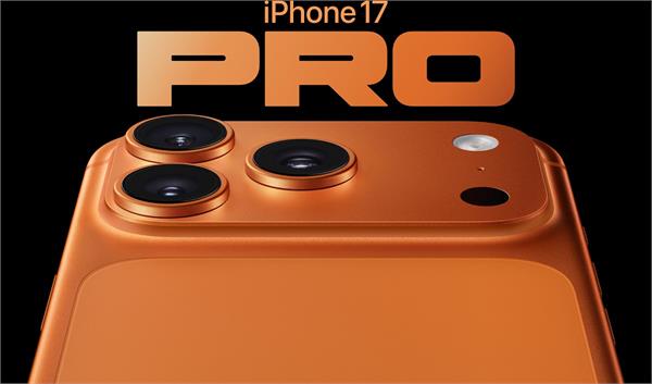 buying an iphone 17 pro just got easier