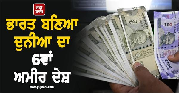 india  s ultra rich surge  6th globally