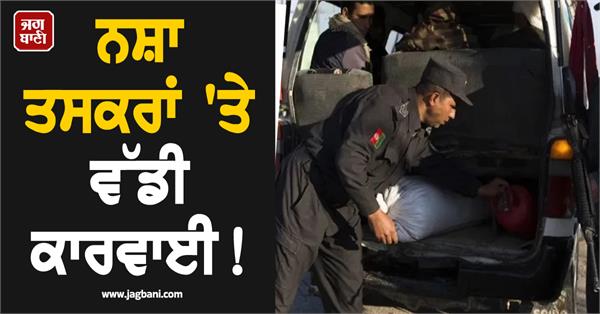 police discover illegal drugs