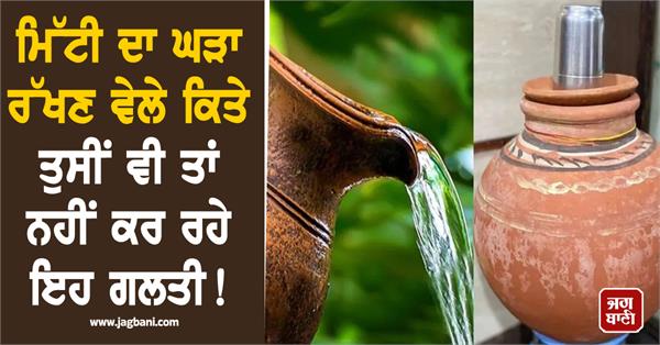 don t make this mistake when storing a clay pot 