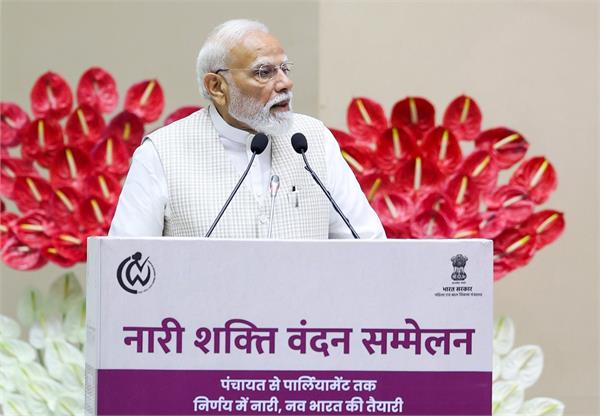 narendra modi  women empowerment  women reservation bill  parliament