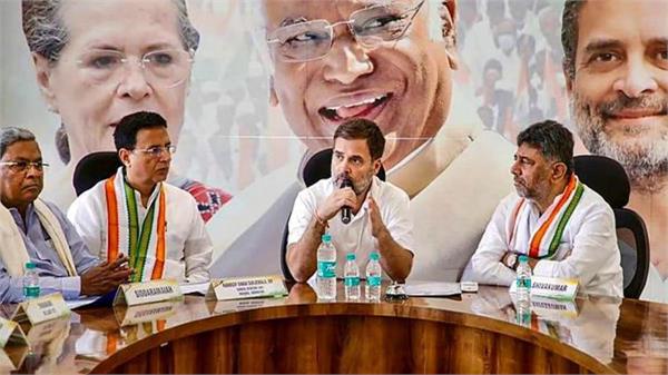rahul gandhi will resolve the leadership issue in karnataka 