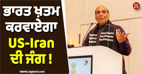 india on iran us escalation