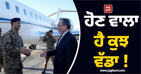 pakistan army chief munir arrives in iran