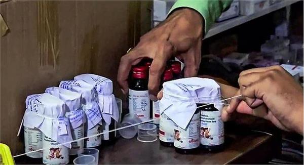 major action in cough syrup smuggling case