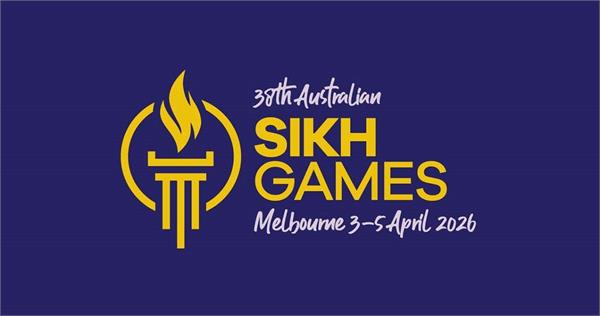 grand opening of 38th australian sikh games
