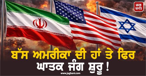 big statement from israeli minister