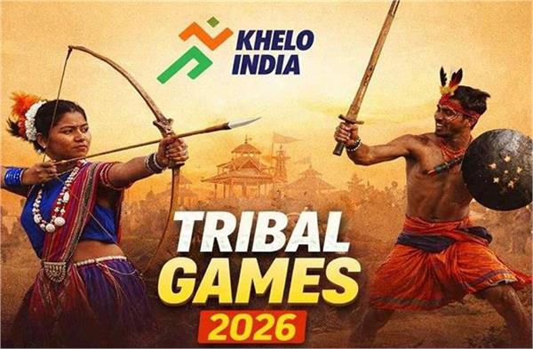 tribal sports talent our national pride