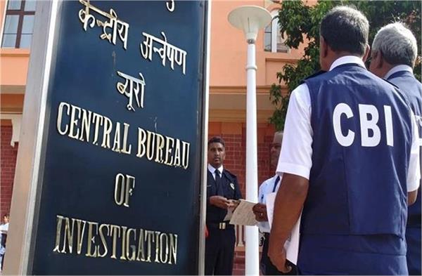 cbi officer sentenced institutional corruption questioned