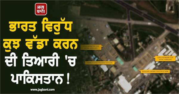 nur khan airbase in pakistan