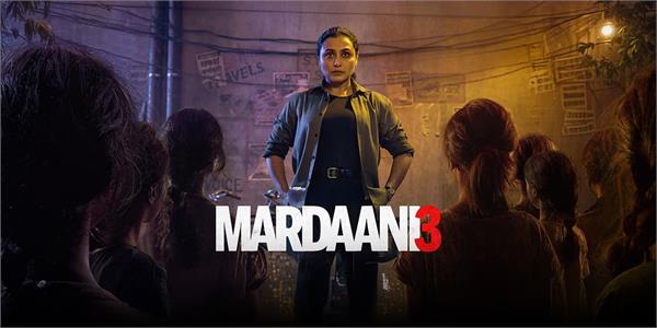 the journey of   mardaani 3   has been extremely emotional  rani mukerji