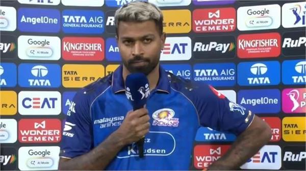 ipl 2026  hardik  s statement on the defeat