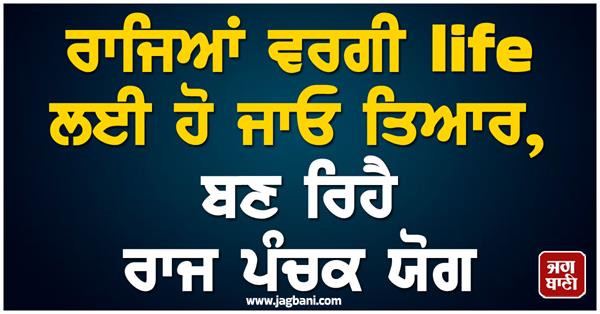 get ready for a life like a king 