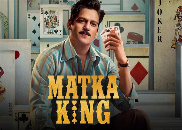 matka king   debuts at no  1 on prime video india