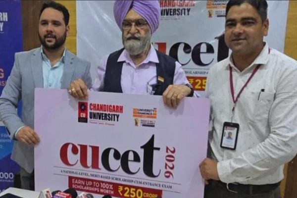 chandigarh university