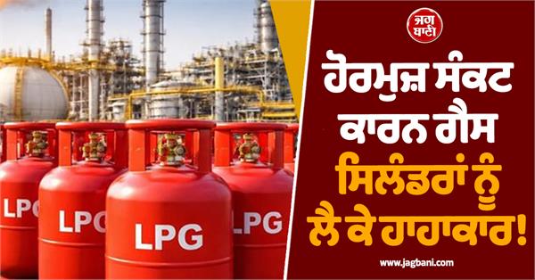 gas cylinders supply slow and black marketing at its peak