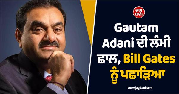 gautam adani s long leap enters the 100 billion dollar club