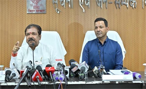 50 lakhs to be invested in bihar