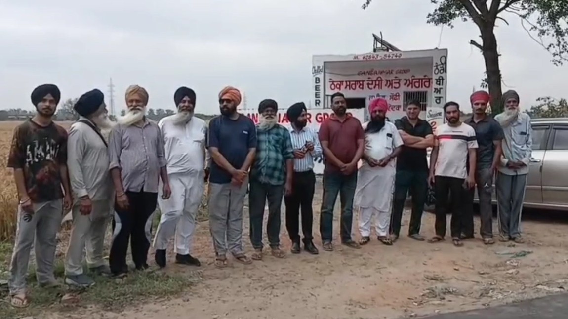 ਸ਼ਰਾਬ ਦੇ ਠੇਕੇ ਨੂੰ ਲੈ ਕੇ ਪਿੰਡ ਜੈਪੁਰਾ ਵਾਸੀਆਂ ਨੇ ਕੀਤਾ ਵਿਰੋਧ ਪ੍ਰਦਰਸ਼ਨ